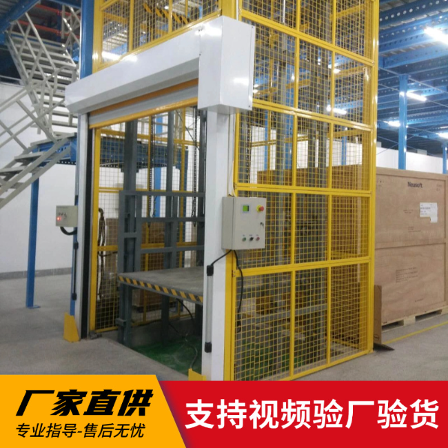 霍山3吨室内升降货梯安装