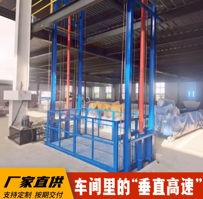 霍山4吨二层升降货梯安装